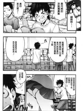 [風的工房][たくろう] リカの研究室 理香的研究室～痴女般理系女的性感～_113
