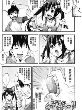 [風的工房][たくろう] リカの研究室 理香的研究室～痴女般理系女的性感～_135