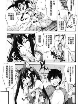 [風的工房][たくろう] リカの研究室 理香的研究室～痴女般理系女的性感～_136