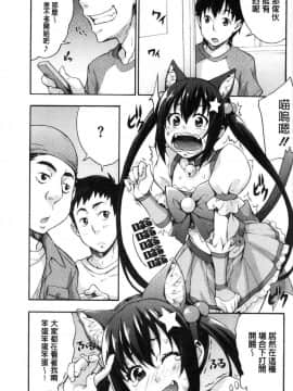 [風的工房][たくろう] リカの研究室 理香的研究室～痴女般理系女的性感～_138