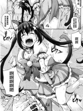 [風的工房][たくろう] リカの研究室 理香的研究室～痴女般理系女的性感～_140