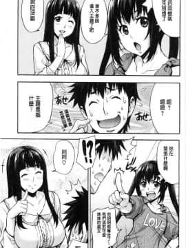 [風的工房][たくろう] リカの研究室 理香的研究室～痴女般理系女的性感～_172
