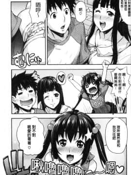 [風的工房][たくろう] リカの研究室 理香的研究室～痴女般理系女的性感～_174