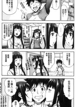 [風的工房][たくろう] リカの研究室 理香的研究室～痴女般理系女的性感～_193
