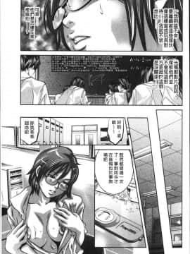 [風的工房][鬼窪浩久] 甘い姦計 甘美姦計_054