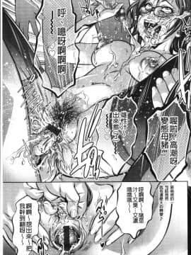 [風的工房][鬼窪浩久] 甘い姦計 甘美姦計_066