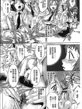 [風的工房][鬼窪浩久] 甘い姦計 甘美姦計_071