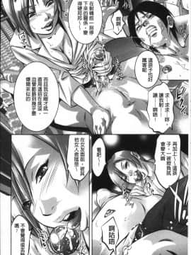 [風的工房][鬼窪浩久] 甘い姦計 甘美姦計_093