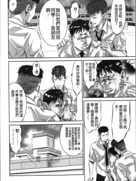 [風的工房][鬼窪浩久] 甘い姦計 甘美姦計_111