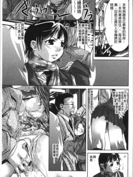 [風的工房][鬼窪浩久] 甘い姦計 甘美姦計_148