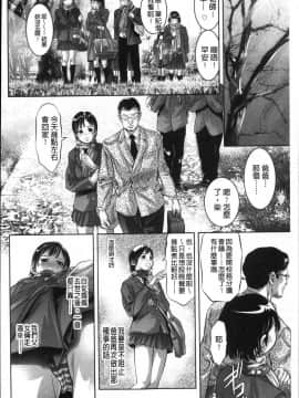 [風的工房][鬼窪浩久] 甘い姦計 甘美姦計_151