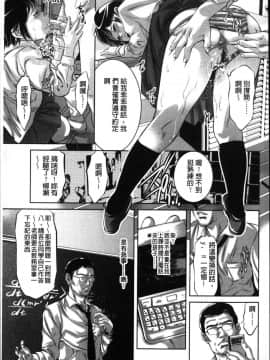 [風的工房][鬼窪浩久] 甘い姦計 甘美姦計_154