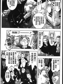 [風的工房][鬼窪浩久] 性職者！ 膣射精し指導 膣射精指導_010