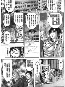 [風的工房][鬼窪浩久] 性職者！ 膣射精し指導 膣射精指導_028