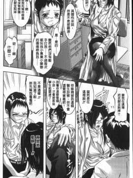 [風的工房][鬼窪浩久] 性職者！ 膣射精し指導 膣射精指導_031