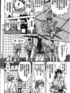 [風的工房][鬼窪浩久] 性職者！ 膣射精し指導 膣射精指導_049