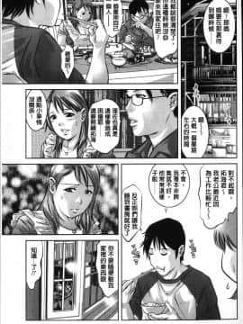 [風的工房][鬼窪浩久] 性職者！ 膣射精し指導 膣射精指導_088