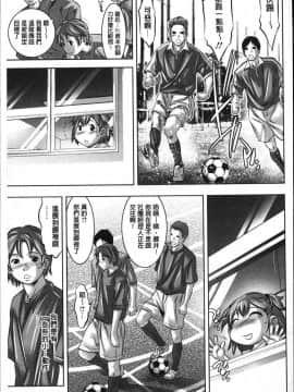 [風的工房][鬼窪浩久] 性職者！ 膣射精し指導 膣射精指導_128