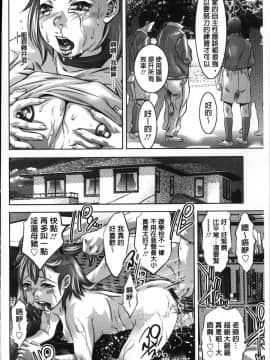 [風的工房][鬼窪浩久] 性職者！ 膣射精し指導 膣射精指導_137