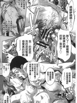 [風的工房][鬼窪浩久] 性職者！ 膣射精し指導 膣射精指導_139