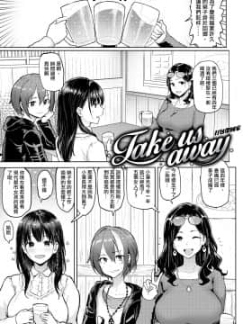 [メメ50] にくひつ~先生の服従レッスン~ [無修正汉化][银色个人汉化]_159