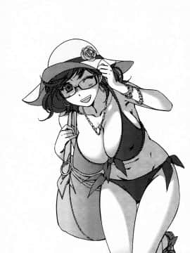 [けろりん] 愛だ恋だのいってないで_068-066
