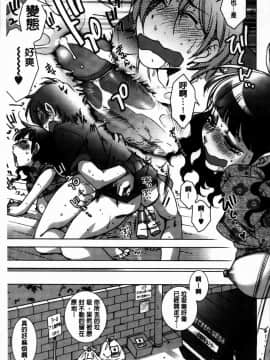 [けろりん] 愛だ恋だのいってないで_127-125