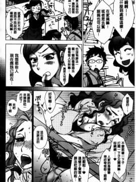 [けろりん] 愛だ恋だのいってないで_178-176