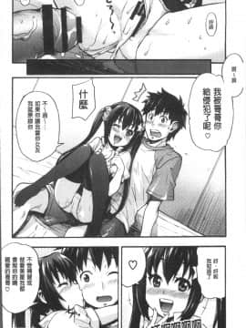 [4K掃圖組][たくろう] リカの研究室 ～痴的な理系女の性態～_118