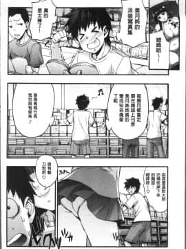 [4K掃圖組][たくろう] リカの研究室 ～痴的な理系女の性態～_120