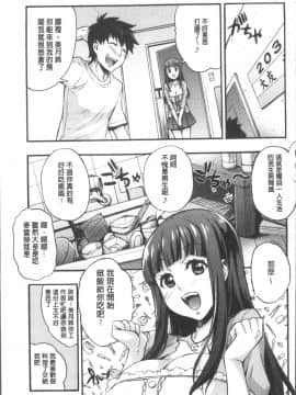 [4K掃圖組][たくろう] リカの研究室 ～痴的な理系女の性態～_123