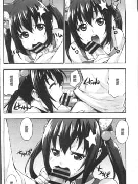 [4K掃圖組][たくろう] リカの研究室 ～痴的な理系女の性態～_140