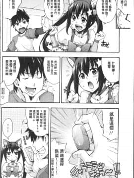 [4K掃圖組][たくろう] リカの研究室 ～痴的な理系女の性態～_142