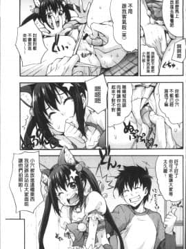[4K掃圖組][たくろう] リカの研究室 ～痴的な理系女の性態～_143