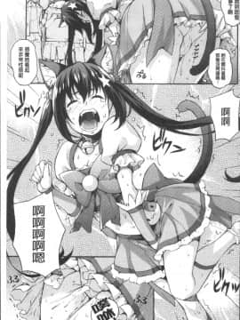[4K掃圖組][たくろう] リカの研究室 ～痴的な理系女の性態～_147