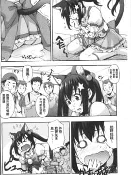 [4K掃圖組][たくろう] リカの研究室 ～痴的な理系女の性態～_148