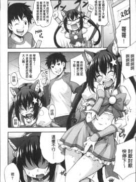 [4K掃圖組][たくろう] リカの研究室 ～痴的な理系女の性態～_149
