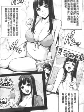 [4K掃圖組][たくろう] リカの研究室 ～痴的な理系女の性態～_158