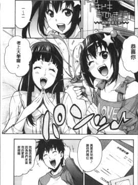 [4K掃圖組][たくろう] リカの研究室 ～痴的な理系女の性態～_177