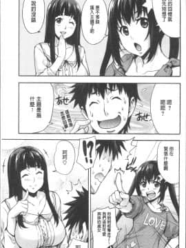 [4K掃圖組][たくろう] リカの研究室 ～痴的な理系女の性態～_179