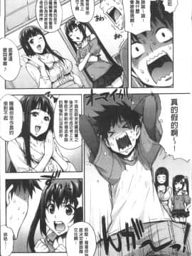 [4K掃圖組][たくろう] リカの研究室 ～痴的な理系女の性態～_180