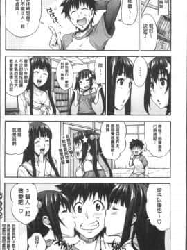 [4K掃圖組][たくろう] リカの研究室 ～痴的な理系女の性態～_200