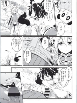 [TERA The Exiled Realm of Arborea][エリーンちゃんと… ]_022