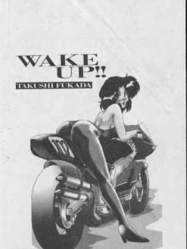 [深田拓士] WAKE UP!! [中]_003