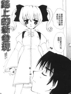 [天櫻みとの] ひがわりランチ [中]_020