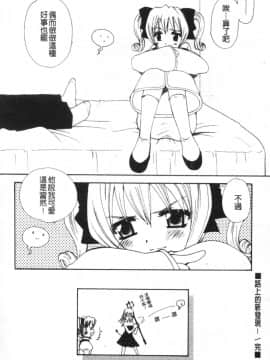 [天櫻みとの] ひがわりランチ [中]_027