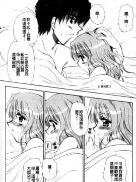 [天櫻みとの] ひがわりランチ [中]_032