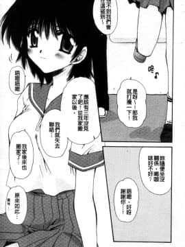 [天櫻みとの] ひがわりランチ [中]_046