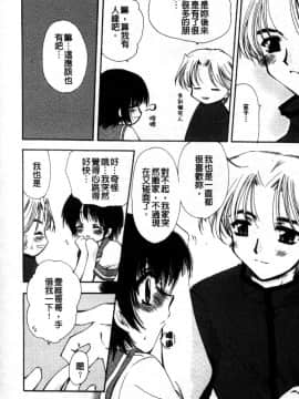 [天櫻みとの] ひがわりランチ [中]_049