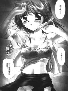 [天櫻みとの] ひがわりランチ [中]_061